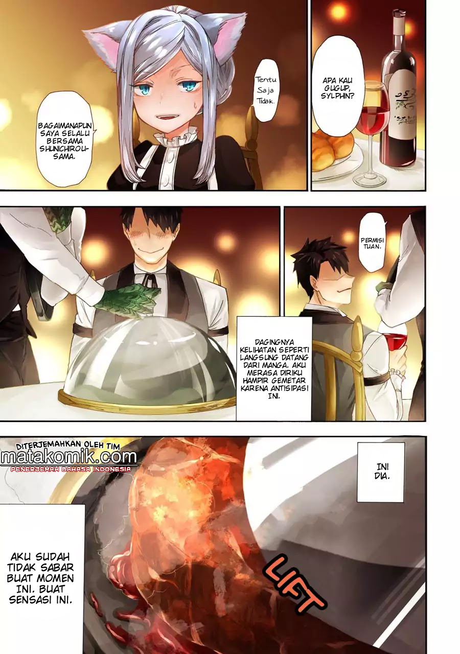 Gensou Gourmet Chapter 01 Gambar 3